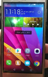 گوشی