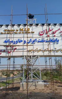 تابلوقسطی تابلوسازی اقساط تابلو،نماکامپوزیت چنلیوم