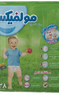 پوشاک مولفیکس سایز ۵