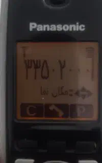 خط تلفن رند خاص ۲۰۰۰