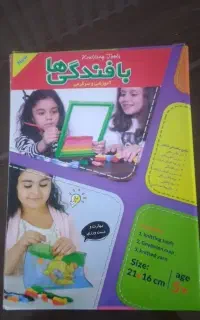 اسباب بازی دورندگی و دوخت و دوز
