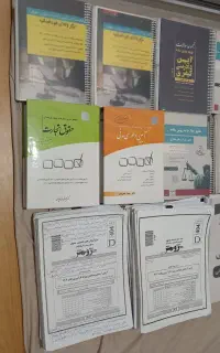 منابع آزمون وکالت