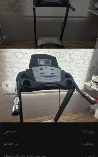 تردمیل Torbo fitnesاصل تایوان