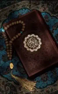 استخاره با قرآن