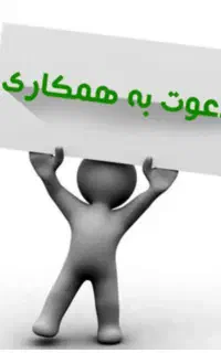 استخدام راننده و فروشنده جهت پخش گرم