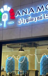نیروی ویتر و سالن
