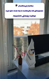 استخدام همکار خانم کار اداری