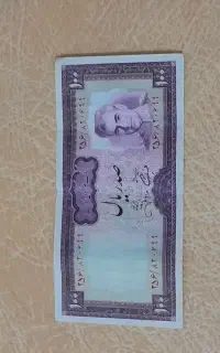 ۴ عدد اسکناس