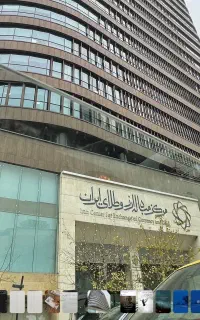 سکه اسکناس تمبر