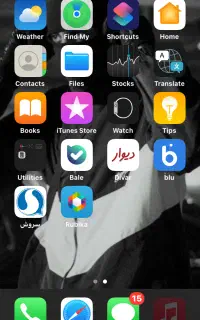 ایفون 7. 128