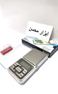 ترازو ۲۰۰ گرم سه صفر سوت کش ، نو
