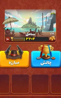 پسر خوانده لول 25 منطقه 10