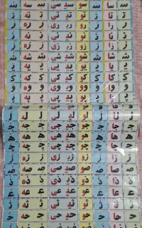 جدول اعداد ، تقریب، دوستی برای معلم پایه اول و دوم