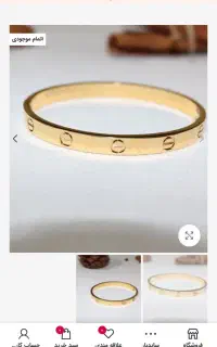 دستبند طلا گم شده