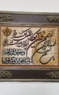 وسایل