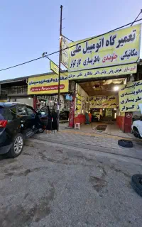 شارژ گاز کولر ۱.۹۹۰ میلیون تومان