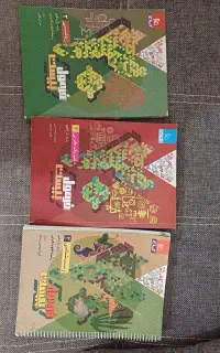 فرمول بیست