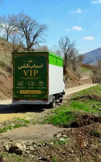 بسته بندی تخصصی وسایل منزل+باربری پیروزی