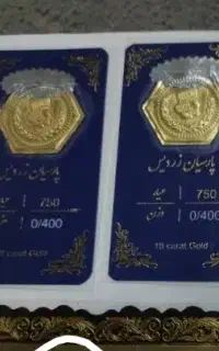 سکه پارسیان