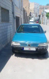 آردی