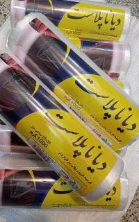 طاقه سفره فریزر و زباله و پلاستیک دسته دار