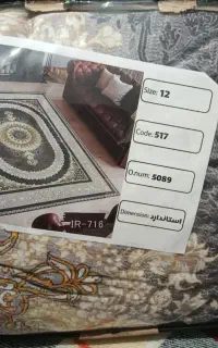 روفرشی۱۲متری مخمل نو