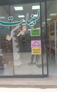 مغازه اجاره ی  خیابان مطهری صومعه سرا
