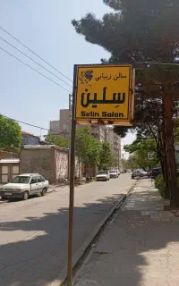 تابلو تبلیغاتی ال ای دی دو طرفه