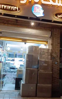 فروش عمده لپ تاپ ارشادی