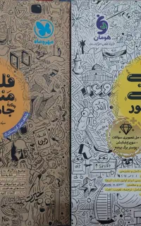 کتاب کنکور