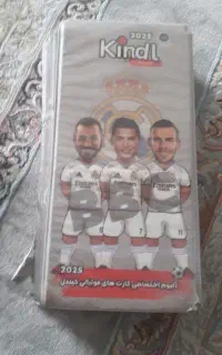 راه اهن