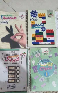 کتاب تست و کار دهم و یازدهم
