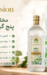 خوراک سالم