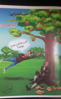 جزوات استاد براتی