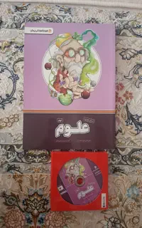 بسته ی معلم خصوصی پرش پایه نهم