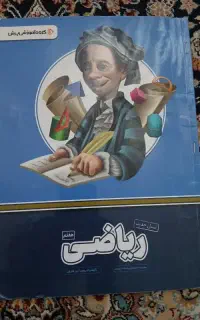 نو است