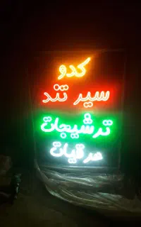 تابلو