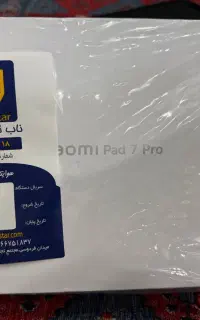pad 7pro