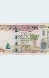 دینار عراقی کلکسیونی