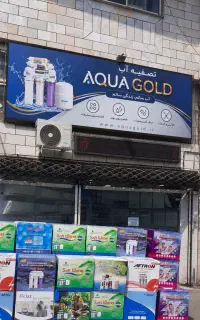 تصفیه آب خانگی مستقیم از کارخانه مونتاژی فروشگاه