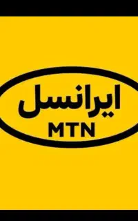 سیم کارت ایرانسل
