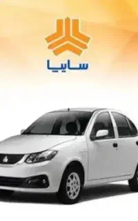 دفتر فروش حواله خودرو