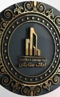 استخدام‌مشاوراملاک پورسانت‌بالا(آقاوخانم)