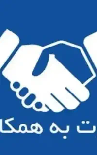 استخدام کارشناس دیجیتال مارکتینگ