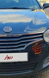 ام جی ۵۵۰
