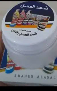 تابستون و عرق ولی بوی عرق نده