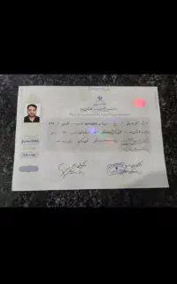 کاردانی کارشناس ارشد دیپلم دوره دکتری