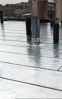 ایزوگام کوار
