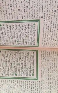 کتاب حج و قرآن کریم