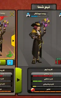 نیاز به پول